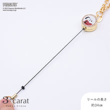 画像をギャラリービューアに読み込む, PEANUTS リールキーホルダー 全3種類