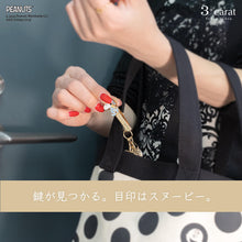 画像をギャラリービューアに読み込む, PEANUTS バッグキークリップmini いちごとスヌーピー いちごとベル