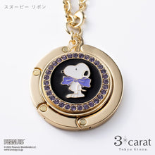 画像をギャラリービューアに読み込む, バッグハンガー PEANUTS 全10種類