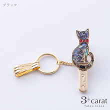 画像をギャラリービューアに読み込む, バッグキークリップ シェル・ネコ正面