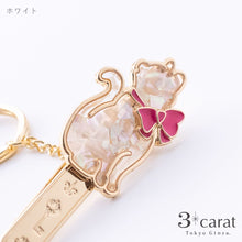 画像をギャラリービューアに読み込む, バッグキークリップ シェル・ネコ横向き