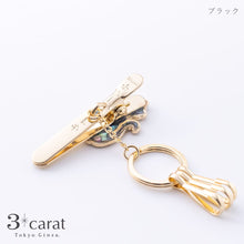 画像をギャラリービューアに読み込む, バッグキークリップ シェル・ネコ横向き