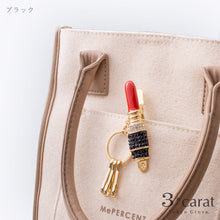 画像をギャラリービューアに読み込む, バッグキークリップ リップスティック