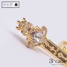 画像をギャラリービューアに読み込む, バッグキークリップ カエルの王様