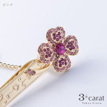 画像をギャラリービューアに読み込む, バッグキークリップ きらきらクローバー