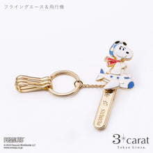 画像をギャラリービューアに読み込む, PEANUTS バッグキークリップ フライングエース&飛行機