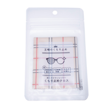 画像をギャラリービューアに読み込む, 王様のくもり止め チェックベージュ