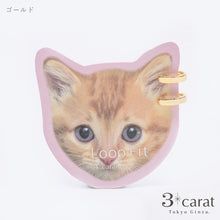 画像をギャラリービューアに読み込む, ループフィット ミニループ LPF1069 全2色