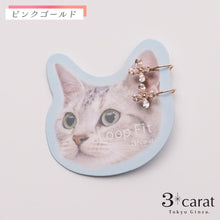 画像をギャラリービューアに読み込む, ループフィット LPF1463 全2色