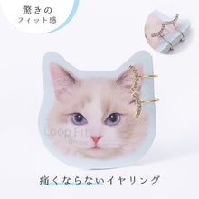 画像をギャラリービューアに読み込む, ループフィット LPF1555-1 全2色