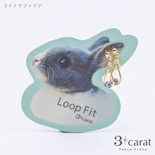 画像をギャラリービューアに読み込む, ループフィット LPF537 全2色