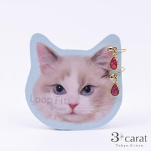 画像をギャラリービューアに読み込む, ループフィット LPF750 全3色