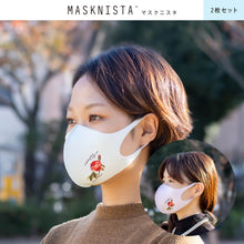 画像をギャラリービューアに読み込む, マスク二スタ 麗しのバラ