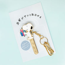 画像をギャラリービューアに読み込む, PEANUTS バッグキークリップmini スヌーピープレゼント