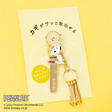 画像をギャラリービューアに読み込む, PEANUTS バッグキークリップmini スヌーピーとチャーリーブラウン