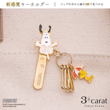 画像をギャラリービューアに読み込む, PEANUTS バッグキークリップmini ジャンピングスヌーピーとウッドストック