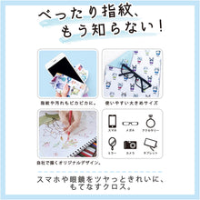 画像をギャラリービューアに読み込む, 不二家 ペコちゃん おもてなしクロス 全6種類