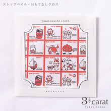 画像をギャラリービューアに読み込む, おもてなしクロス 昭和レトロシリーズ シモジマ 100周年記念
