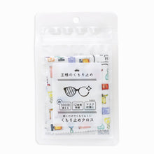 画像をギャラリービューアに読み込む, 王様のくもり止め パフュームホワイト