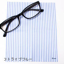 画像をギャラリービューアに読み込む, 王様のくもり止め ストライプブルー