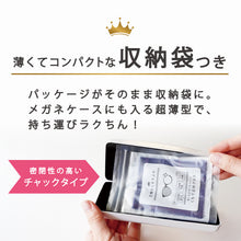画像をギャラリービューアに読み込む, PEANUTS スヌーピー 王様のくもり止め 全6種類

