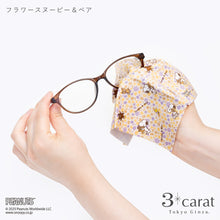 画像をギャラリービューアに読み込む, PEANUTS スヌーピー 王様のくもり止め 全6種類
