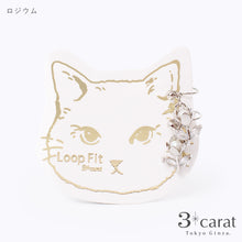 画像をギャラリービューアに読み込む, ループフィット PLAN-022 全2色
