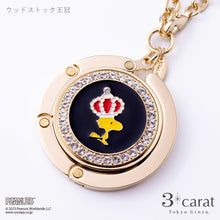 画像をギャラリービューアに読み込む, バッグハンガー PEANUTS 第2弾 全3種類
