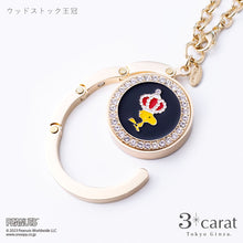 画像をギャラリービューアに読み込む, バッグハンガー PEANUTS 第2弾 全3種類
