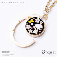 画像をギャラリービューアに読み込む, バッグハンガー PEANUTS 第3弾 全3種類
