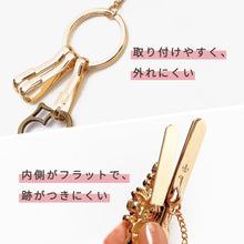 画像をギャラリービューアに読み込む, バッグキークリップ ぷっくりシマエナガ
