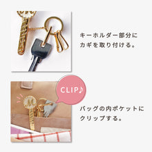 画像をギャラリービューアに読み込む, バッグキークリップ シェル・ブルーバード
