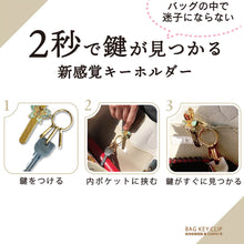 画像をギャラリービューアに読み込む, バッグキークリップ ロジウム・ネコ 全2種類
