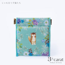 画像をギャラリービューアに読み込む, キャンディポーチ 三匹の子猫 全2種類
