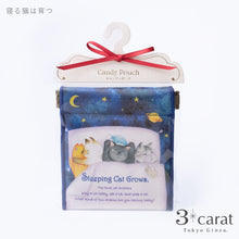 画像をギャラリービューアに読み込む, キャンディポーチ 三匹の子猫 全2種類
