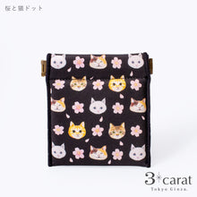 画像をギャラリービューアに読み込む, キャンディポーチ 桜デザインコレクション 全3種類
