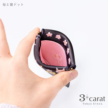 画像をギャラリービューアに読み込む, キャンディポーチ 桜デザインコレクション 全3種類
