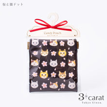 画像をギャラリービューアに読み込む, キャンディポーチ 桜デザインコレクション 全3種類
