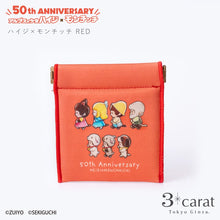 画像をギャラリービューアに読み込む, キャンディポーチ アルプスの少女ハイジ×モンチッチ 全6種類
