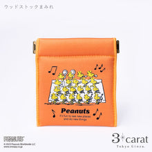 画像をギャラリービューアに読み込む, PEANUTS キャンディポーチ 第2弾 全4種類
