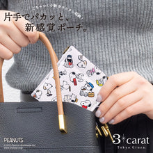 画像をギャラリービューアに読み込む, PEANUTS キャンデイポーチ いろんなきょうだいたち
