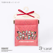 画像をギャラリービューアに読み込む, 75周年記念 PEANUTS キャンディポーチ 全2種類
