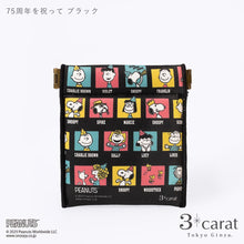 画像をギャラリービューアに読み込む, 75周年記念 PEANUTS キャンディポーチ 全2種類
