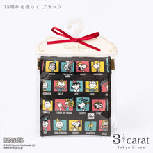 画像をギャラリービューアに読み込む, 75周年記念 PEANUTS キャンディポーチ 全2種類

