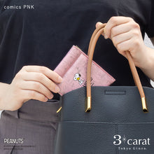 画像をギャラリービューアに読み込む, PEANUTS キャンディポーチ 全3種類
