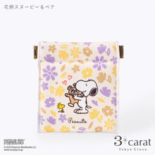 画像をギャラリービューアに読み込む, PEANUTS キャンディポーチ スヌーピー＆ベア シリーズ 全3種類
