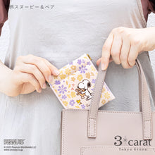 画像をギャラリービューアに読み込む, PEANUTS キャンディポーチ スヌーピー＆ベア シリーズ 全3種類
