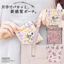 画像をギャラリービューアに読み込む, PEANUTS キャンディポーチ スヌーピー＆ベア シリーズ 全3種類
