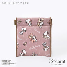 画像をギャラリービューアに読み込む, PEANUTS キャンディポーチ スヌーピー＆ベア シリーズ 全3種類
