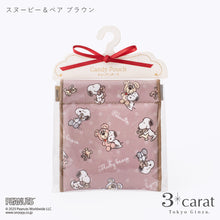 画像をギャラリービューアに読み込む, PEANUTS キャンディポーチ スヌーピー＆ベア シリーズ 全3種類
